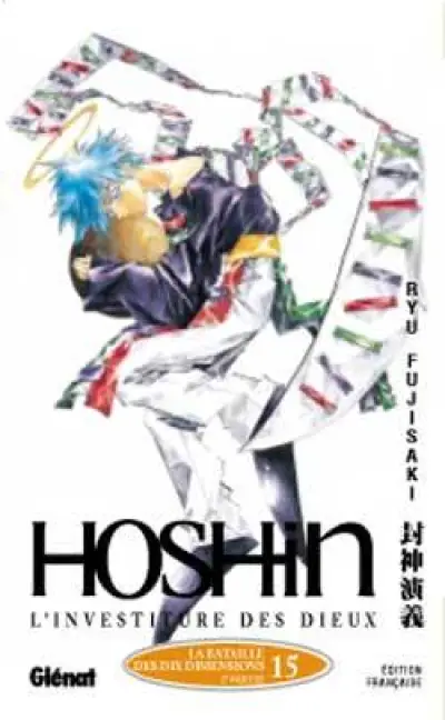 Hôshin - L'investiture des dieux, tome 15