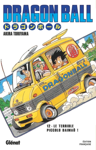 Dragon Ball - Édition originale, tome 12