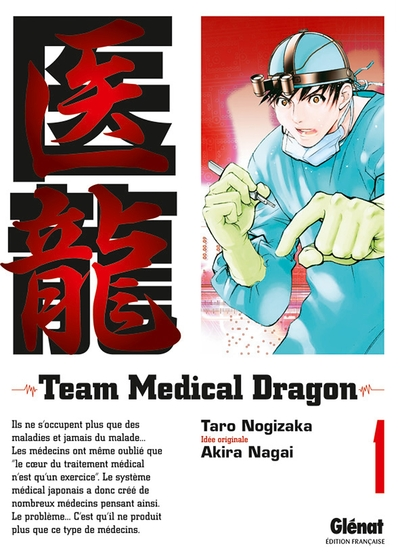 Team medical dragon, tome 1