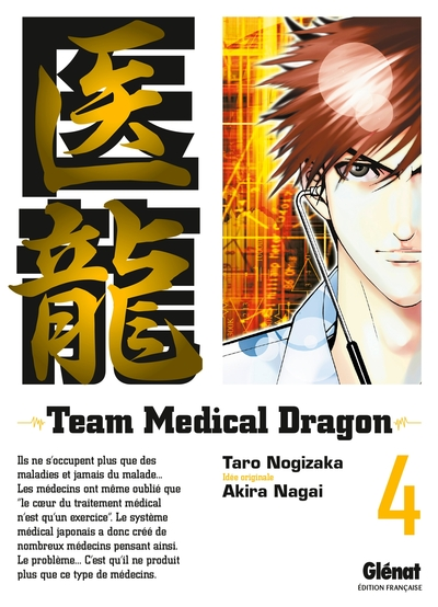 Team medical dragon, tome 4