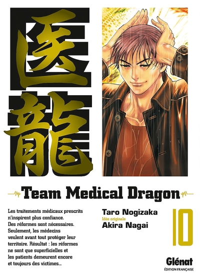 Team medical dragon, tome 10