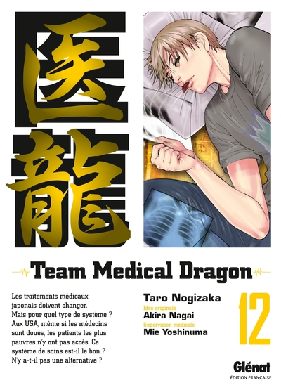 Team medical dragon, tome 12