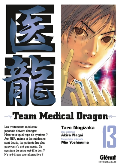 Team medical dragon, tome 13