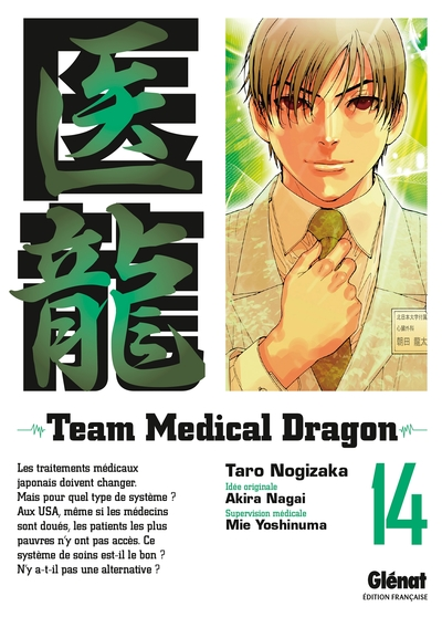 Team medical dragon, tome 14