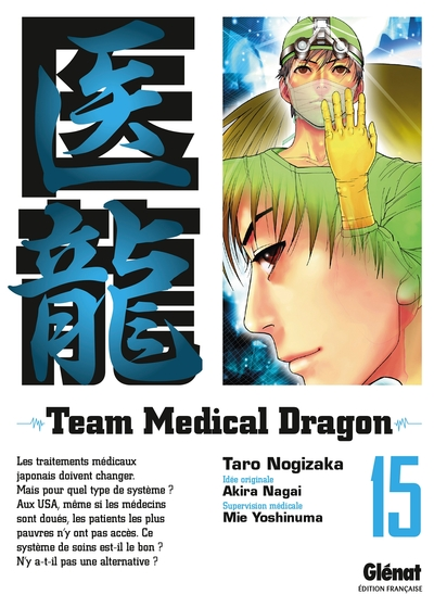 Team medical dragon, tome 15