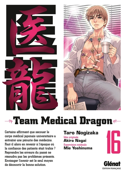 Team medical dragon, tome 16