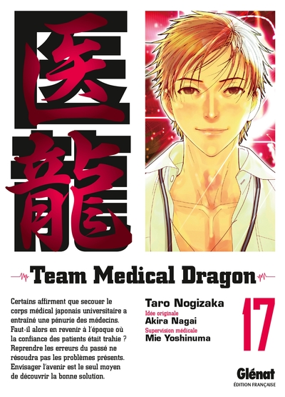 Team medical dragon, tome 17