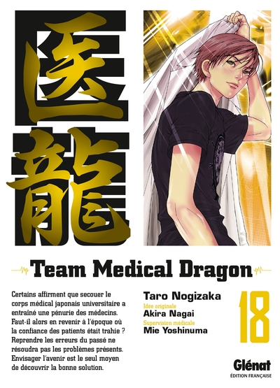 Team medical dragon, tome 18
