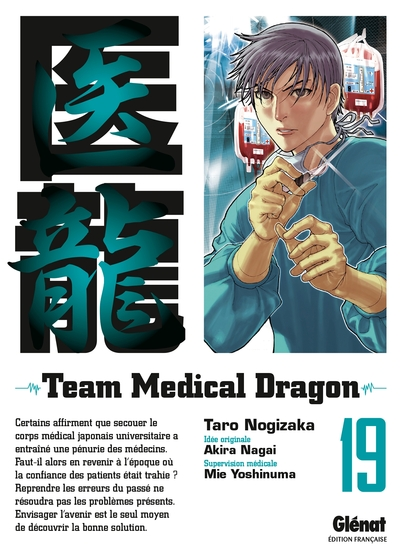 Team Medical Dragon, tome 19