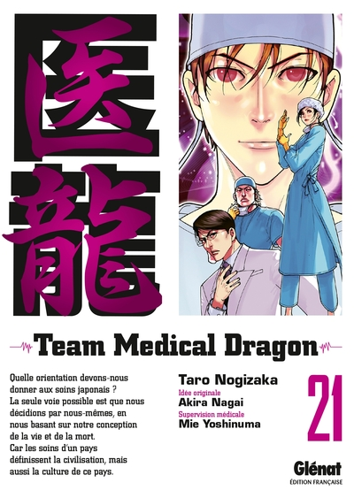Team Medical Dragon, tome 21