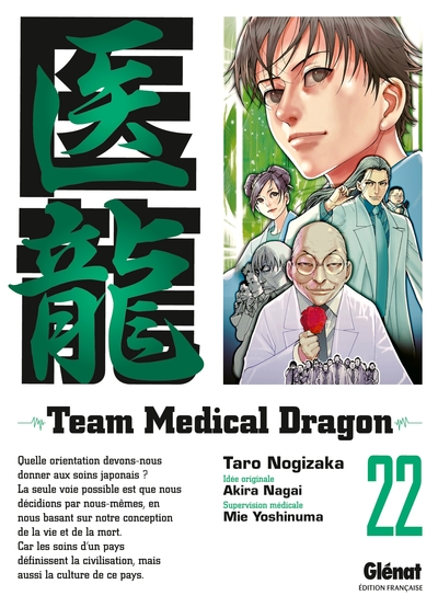 Team Medical Dragon, tome 22
