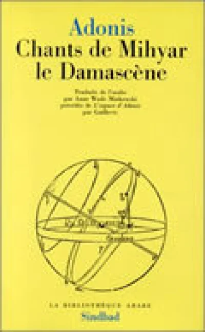 Chants de Mihyar le Damascène