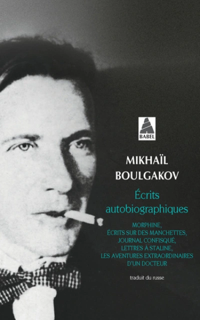 Écrits autobiographiques