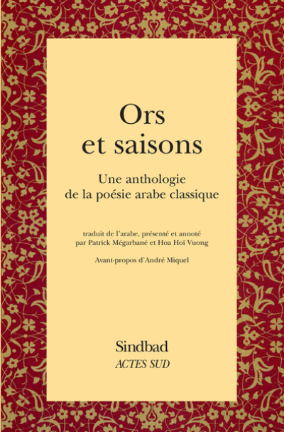 Ors et saisons : Une anthologie de la poésie arabe classique