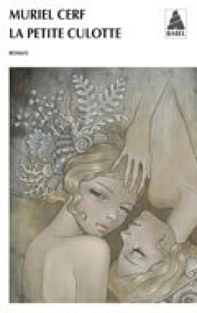 La petite culotte