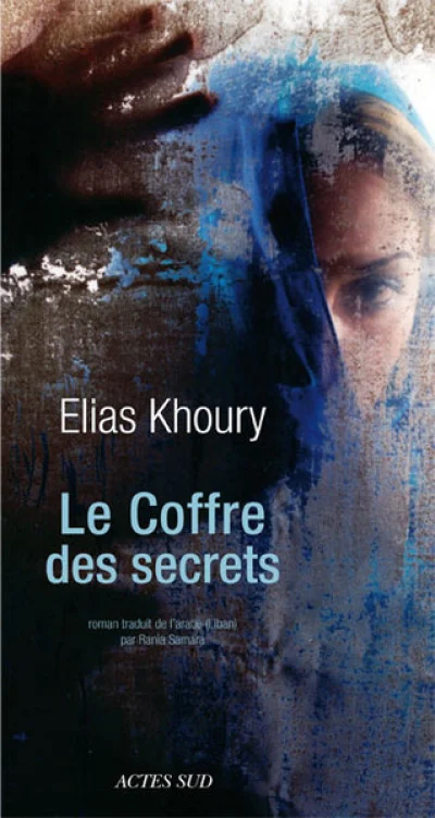 Le Coffre des Secrets