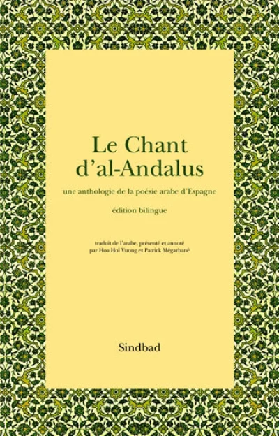Le Chant d'al-Andalus : Une anthologie de la poésie arabe d'Espagne, édition bilingue arabe-français