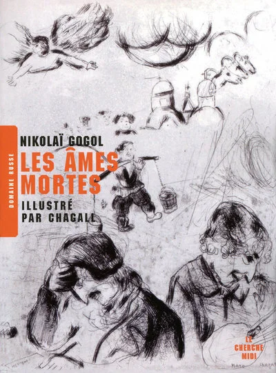 Les Âmes mortes