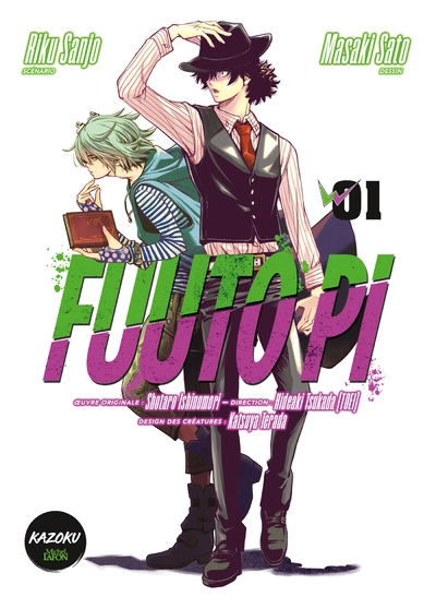Fuuto PI, tome 1