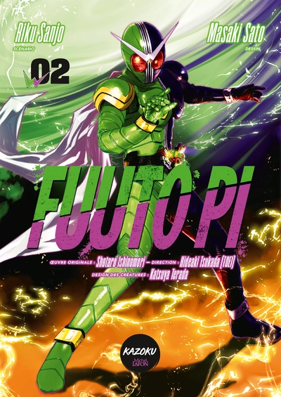 Fuuto PI, tome 2