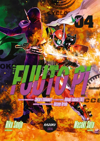 Fuuto PI, tome 4