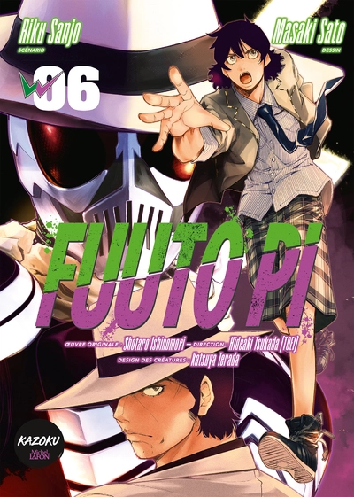Fuuto Pi, Tome 6
