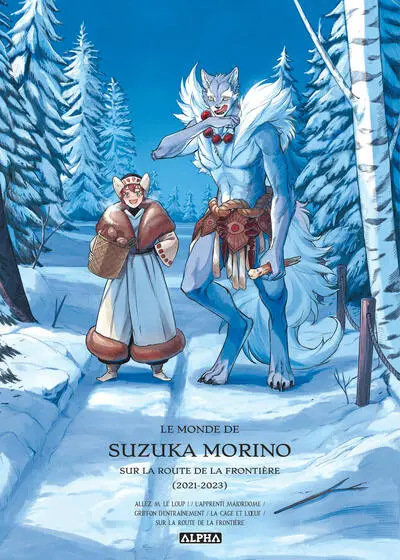 Le Monde de Suzuka Morino