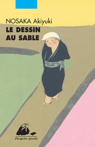 Le Dessin au sable : Et l'apparition vengeresse qui mit fin au sortilège