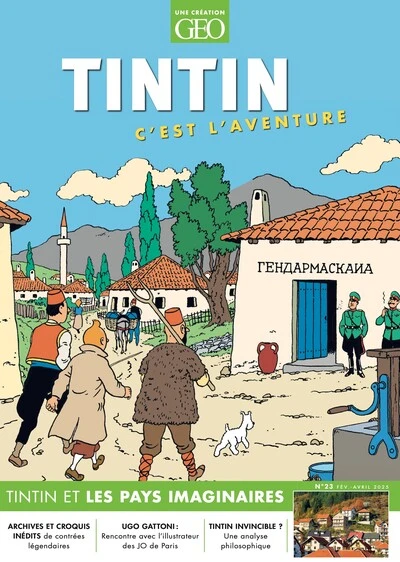 Tintin - C'est l'aventure, n°23 : Lieux imaginaires !