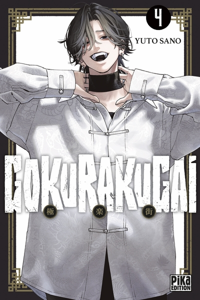 Gokurakugai, tome 4