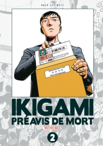 Ikigami, tome 2