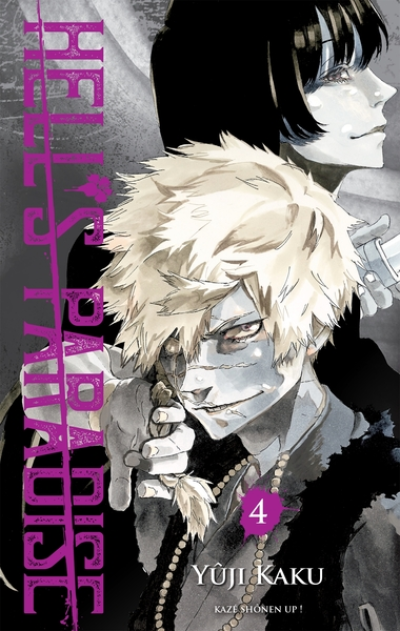 Hell's paradise, tome 4