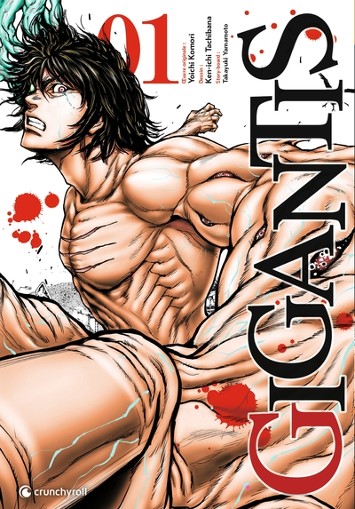 Gigantis, tome 1