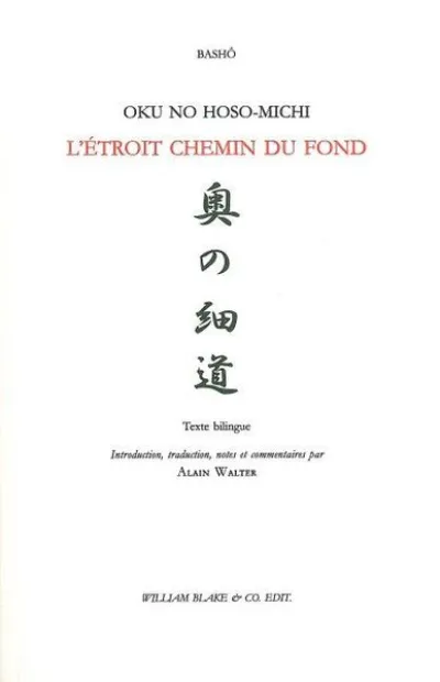 L'étroit chemin du fond : Edition bilingue français-japonais