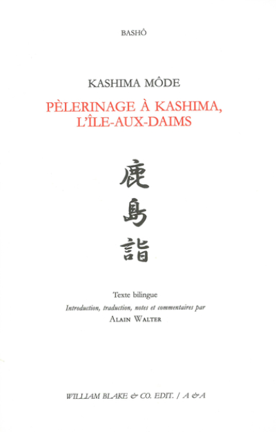 Pèlerinage à Kashima, l'Île-aux-daims