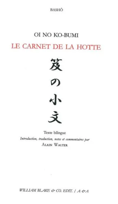 Le carnet de la hotte : Oi No Ko-Bumi