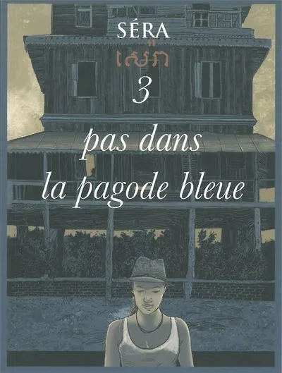 3 pas dans la pagode bleue