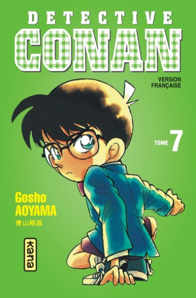 Détective Conan, tome 7