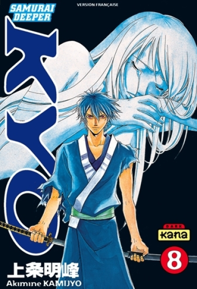 Samurai Deeper Kyo, tome 8