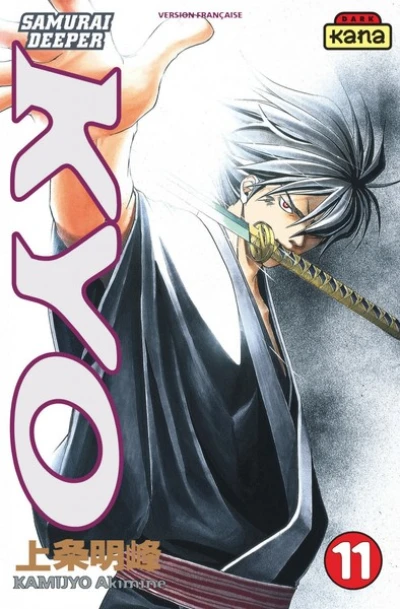 Samurai Deeper Kyo, tome 11