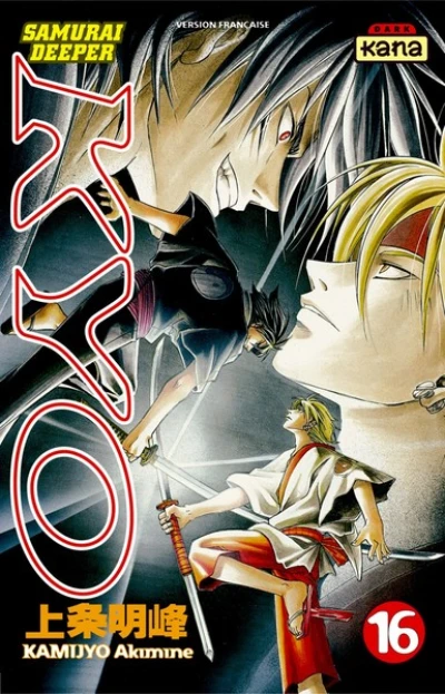 Samurai Deeper Kyo, tome 16