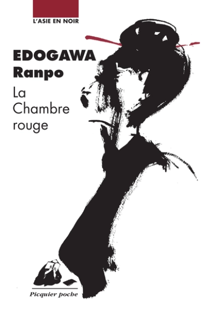 La Chambre rouge