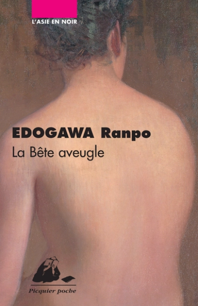 La bête aveugle
