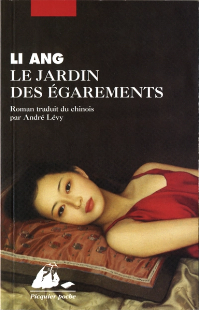 Le jardin des égarements