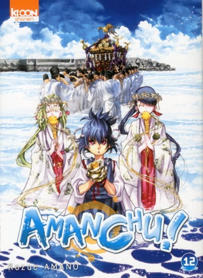 Amanchu !, tome 12