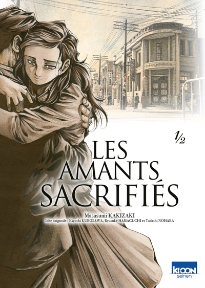 Les amants sacrifiés, tome 1