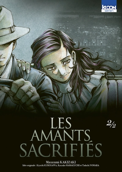 Les amants sacrifiés, tome 2