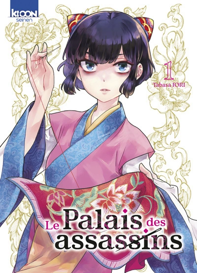 Le Palais des assassins, tome 1