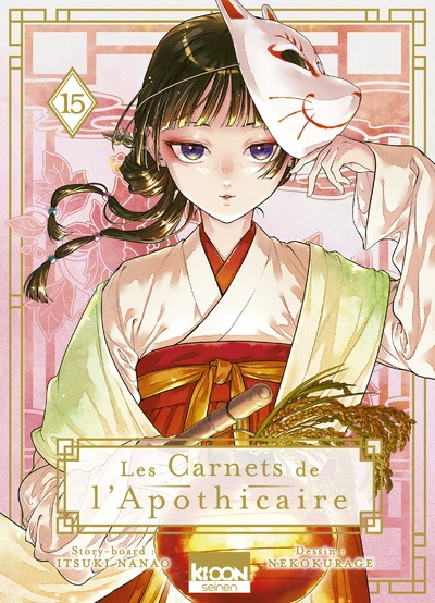 Les Carnets de l'apothicaire, tome 15
