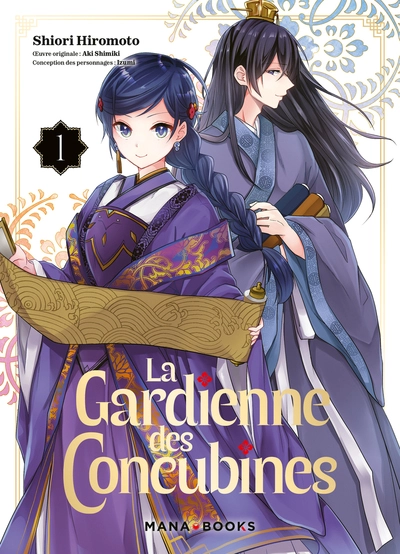 La gardienne des concubines, tome 1